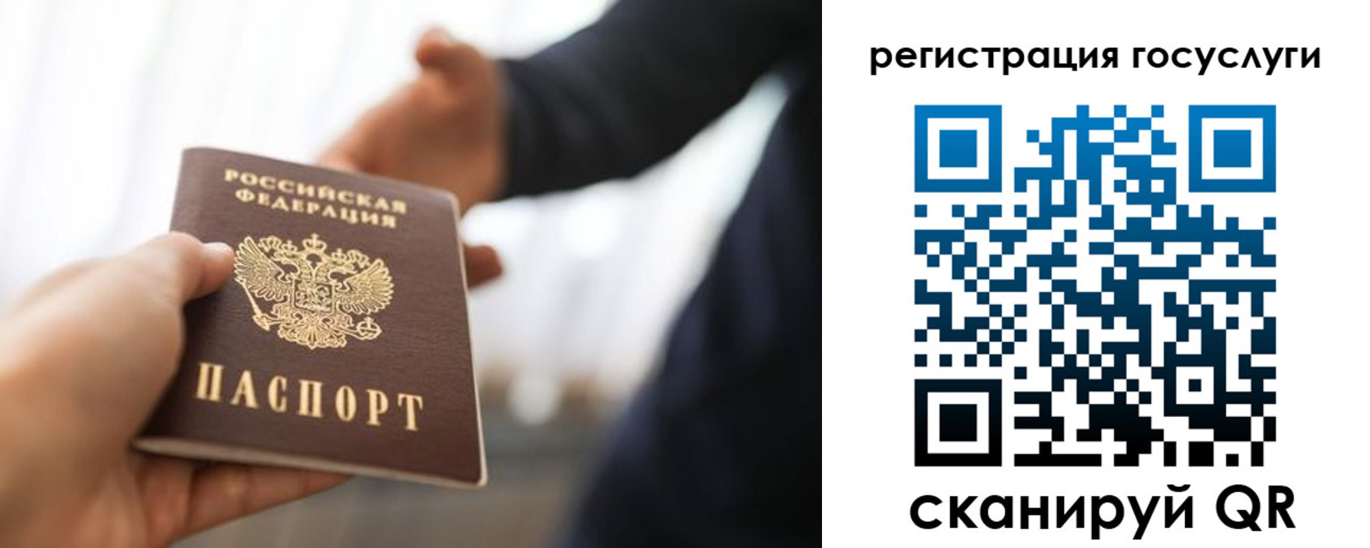 временная регистрация поиск в Морозовске